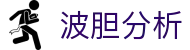 足球波胆查询网_波胆赔率走势、历史比分与联赛数据对照
